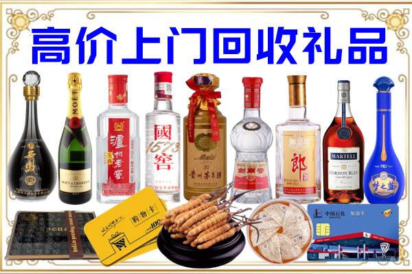 博湖县诚信回收茅台酒瓶