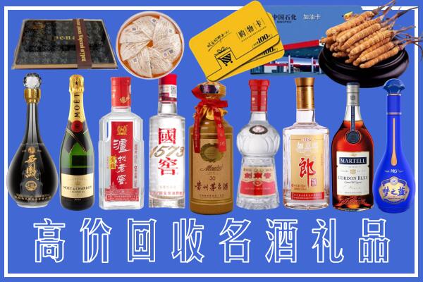 博湖县附近烟酒回收
