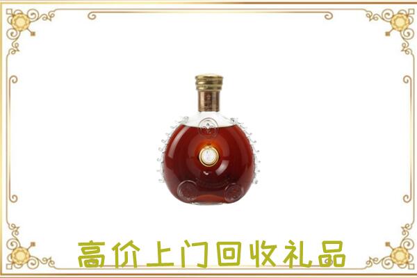 博湖县附近回收路易十三