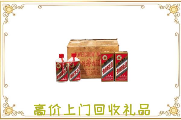 博湖县附近回收铁盖茅台