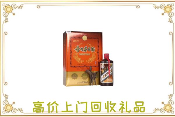 博湖县附近回收陈年茅台酒