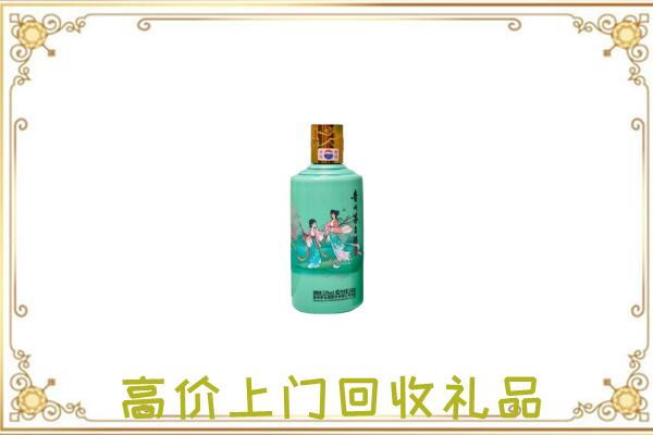 博湖县附近回收24节气茅台酒