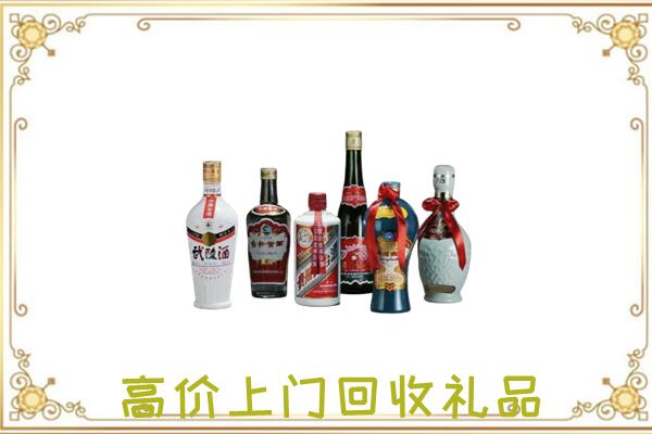 博湖县附近回收名酒