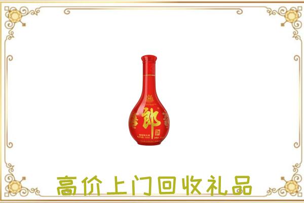 博湖县附近回收红花郎