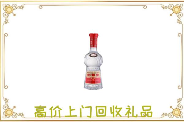 博湖县附近回收剑南春