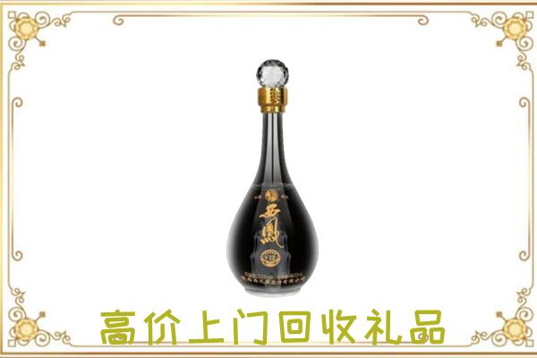 博湖县周边回收西凤酒