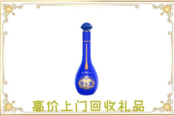 博湖县周边回收梦之蓝
