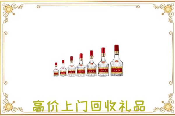 博湖县周边回收老酒